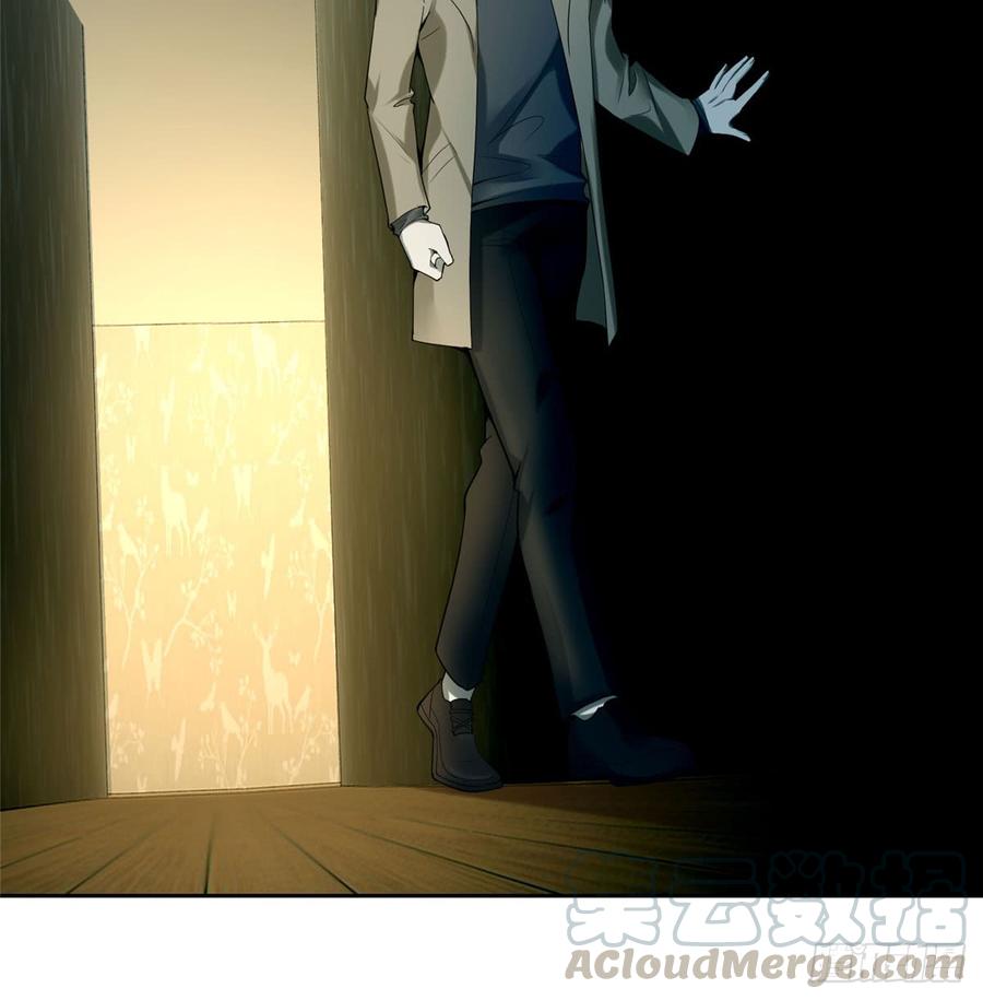 无限邮差漫画,0571图