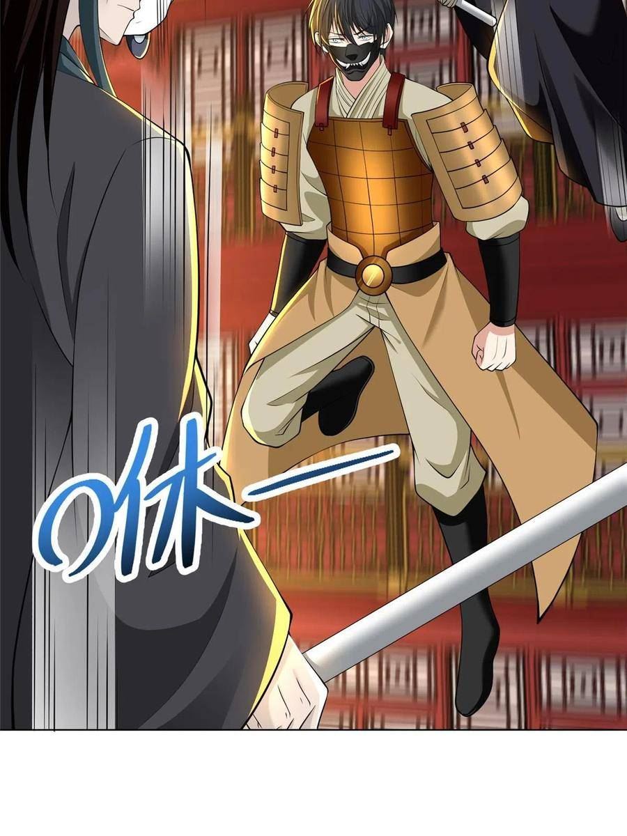 无限邮差漫画,2972图