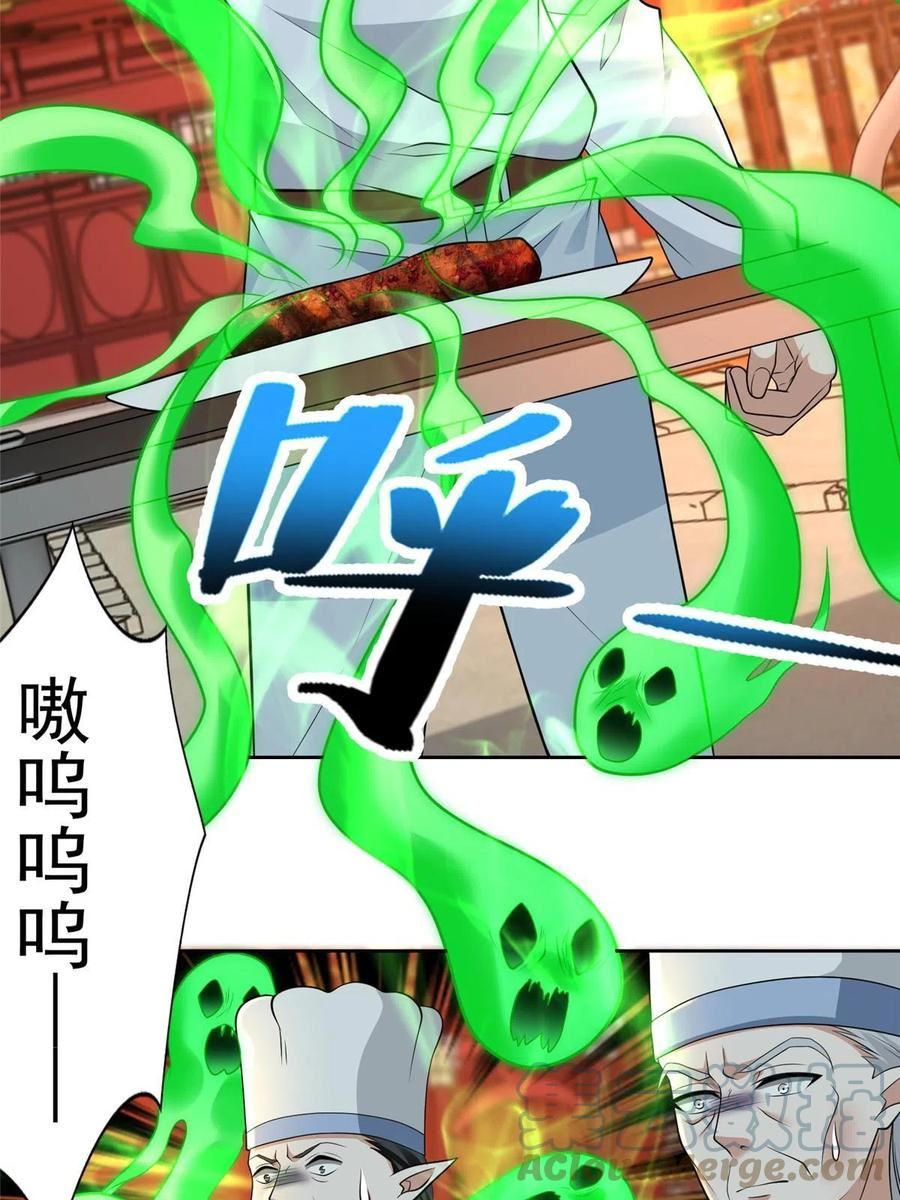 无限邮差漫画,2951图