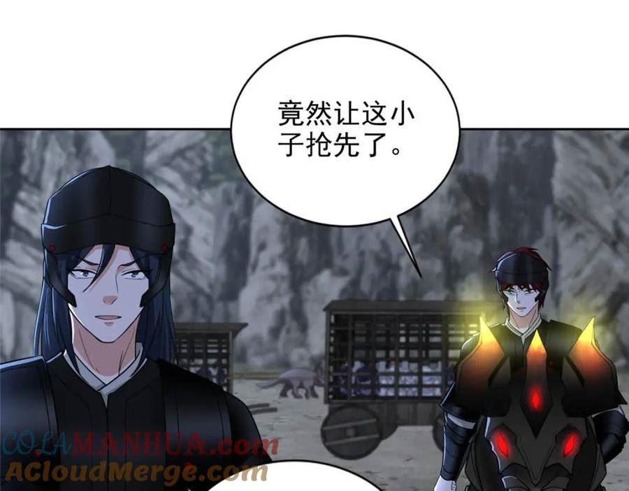 无限邮差漫画,第三百一十四话2图