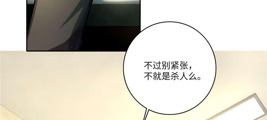 无限邮差漫画,0494图