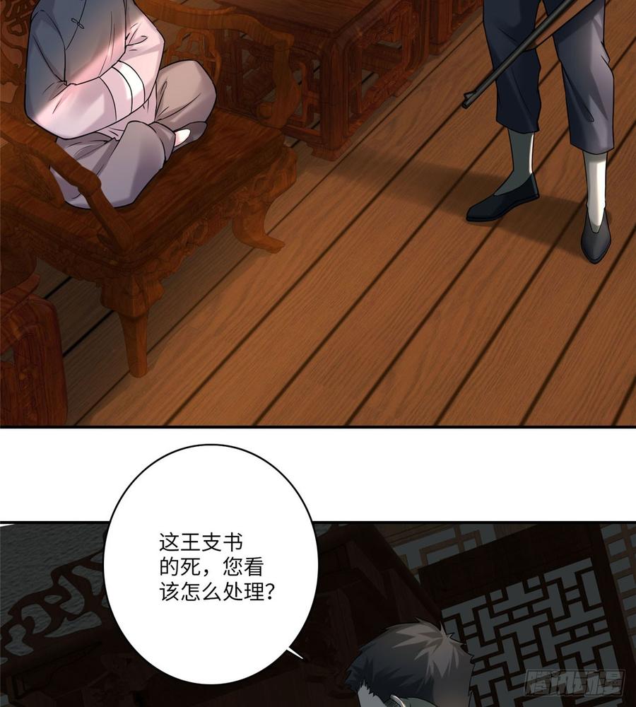 无限邮差漫画,0753图