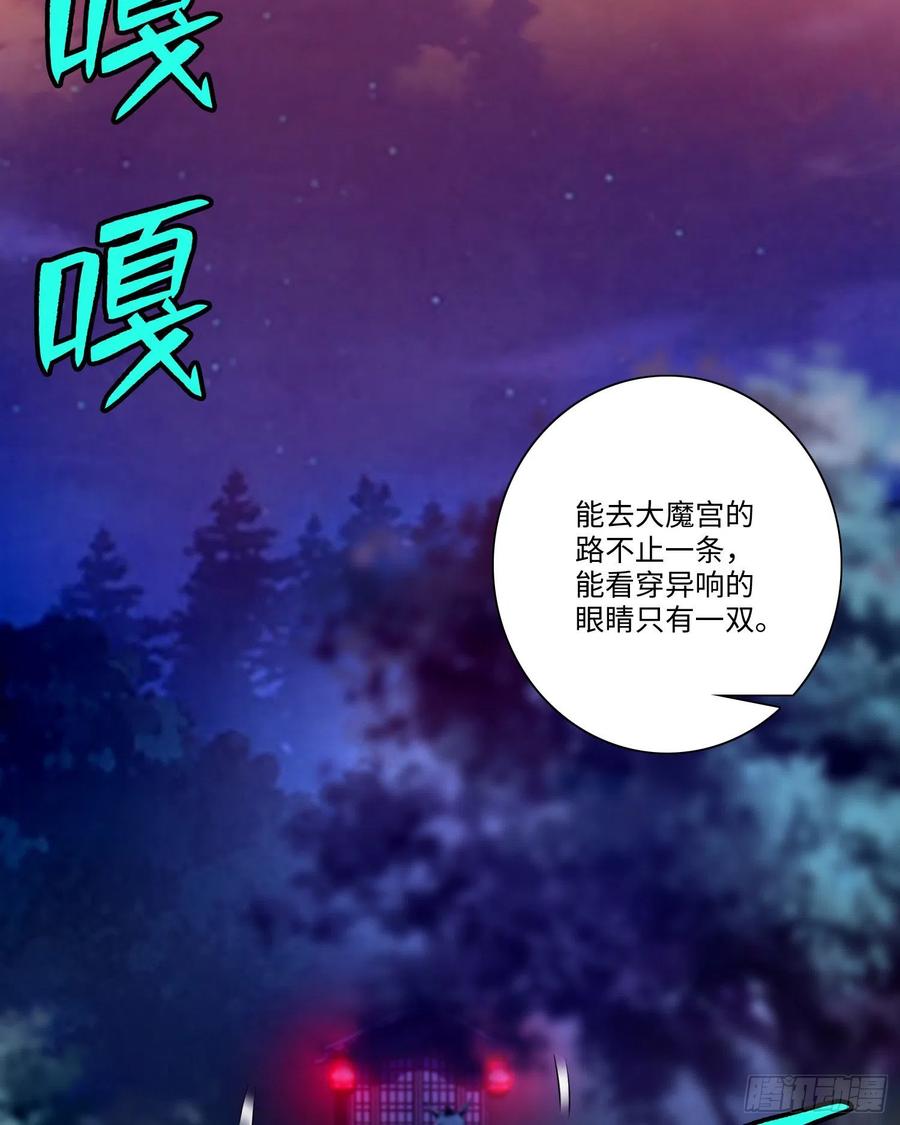 无限邮差百度云漫画,1693图