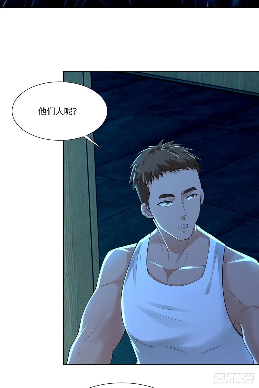 无限邮差漫画,1953图