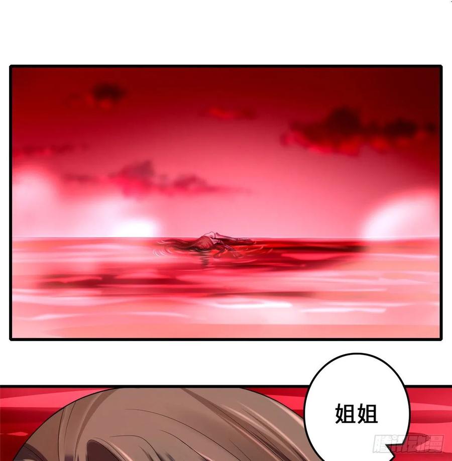 无限邮差漫画,1054图