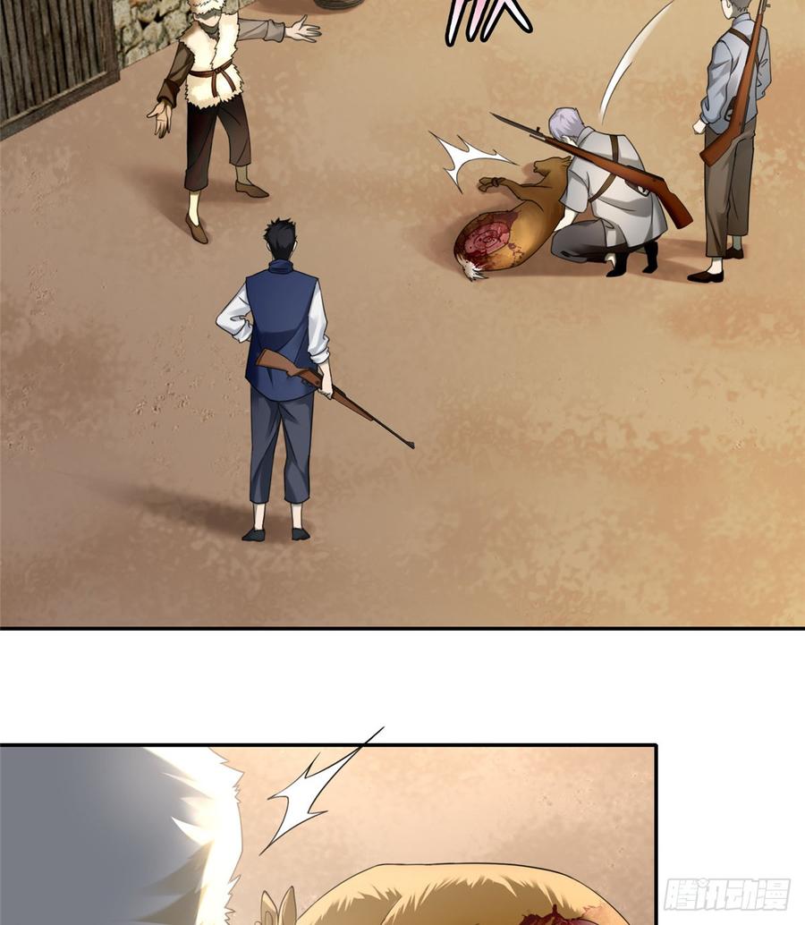 无限邮差漫画,0744图