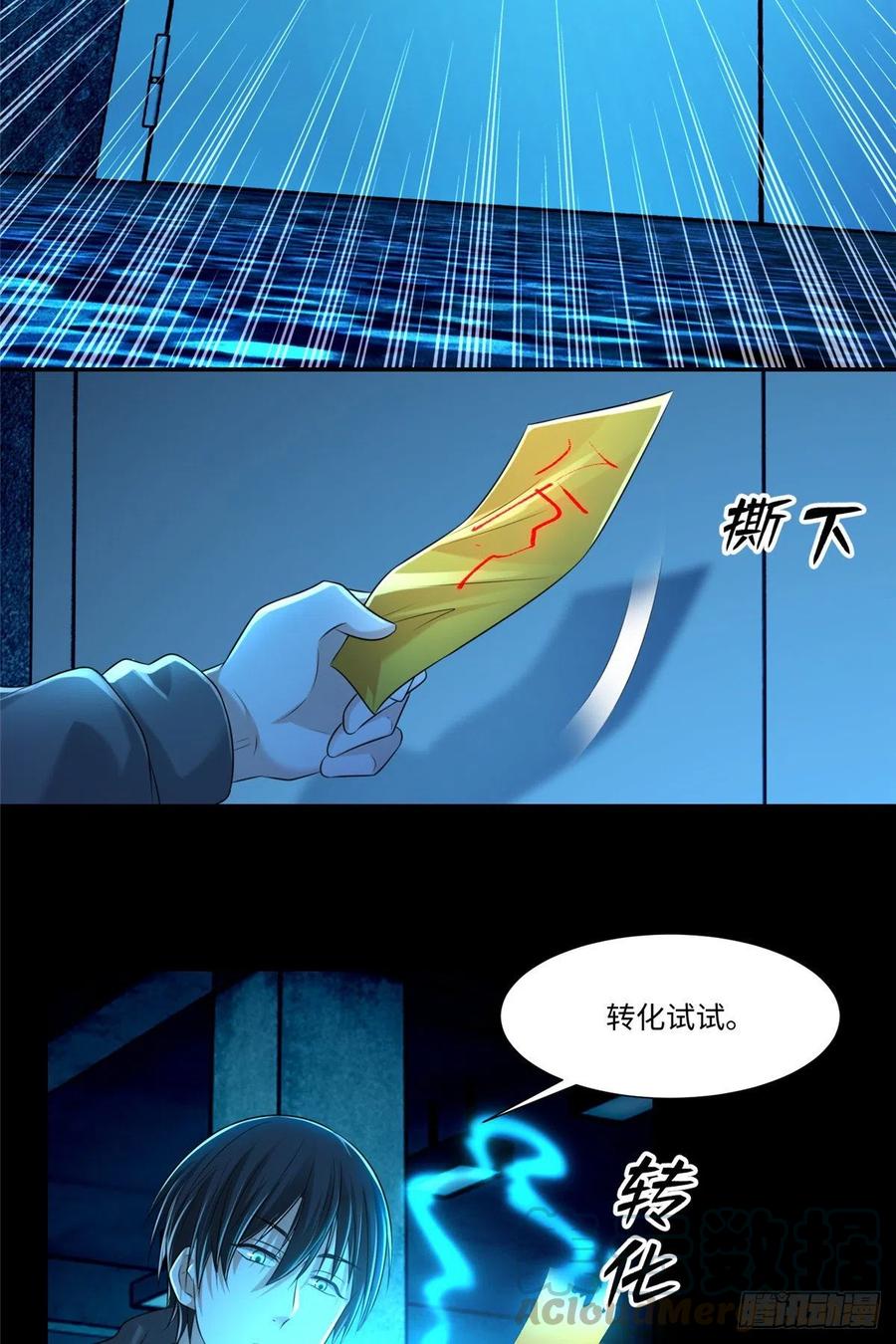 无限邮差百度云漫画,2015图