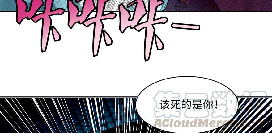 无限邮差漫画,0341图