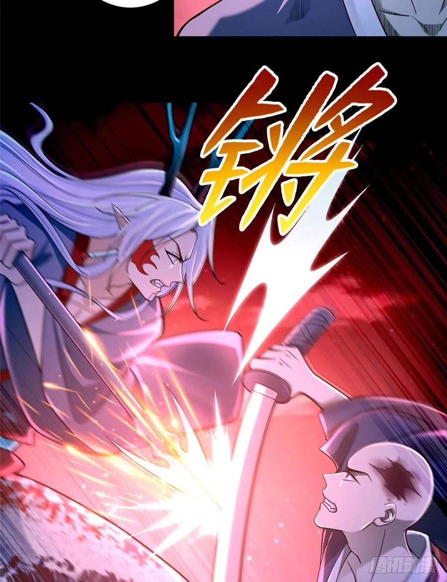 无限邮差漫画,1754图