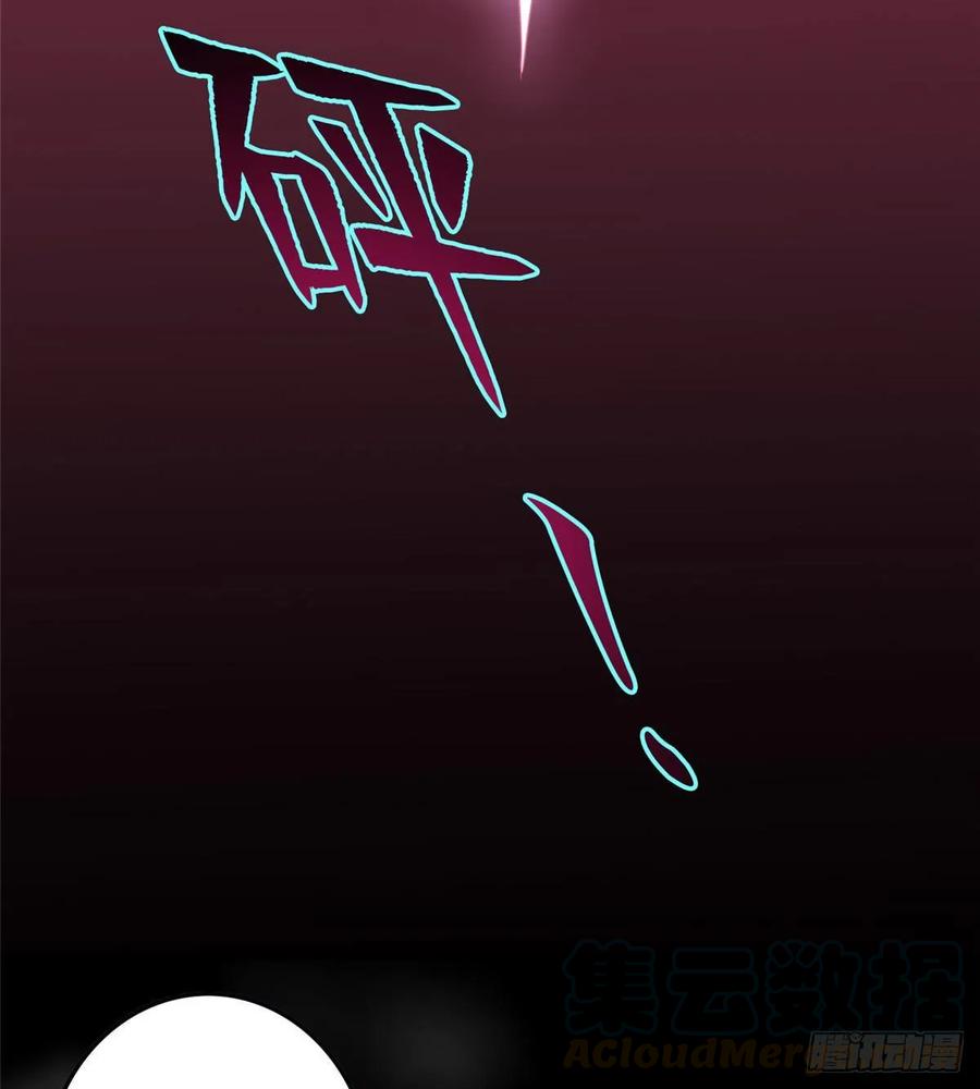 无限邮差漫画,1035图