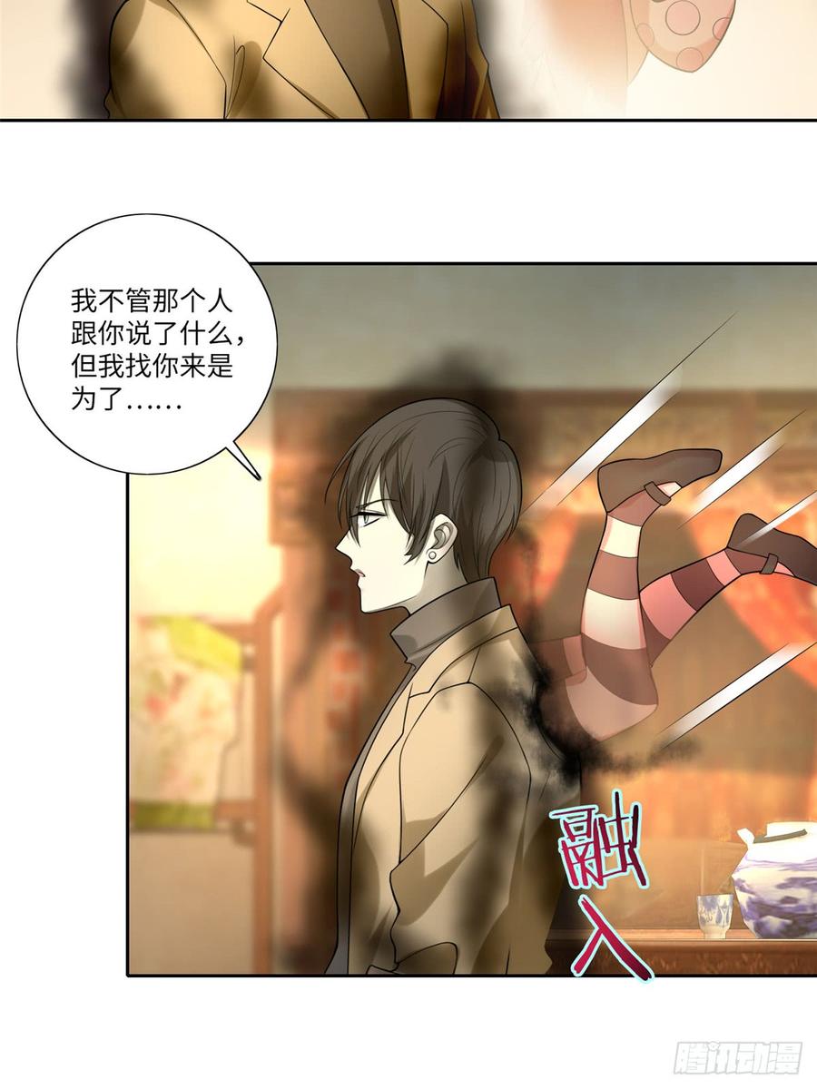 无限邮差漫画,0554图