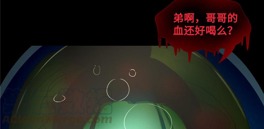 无限邮差漫画,0441图