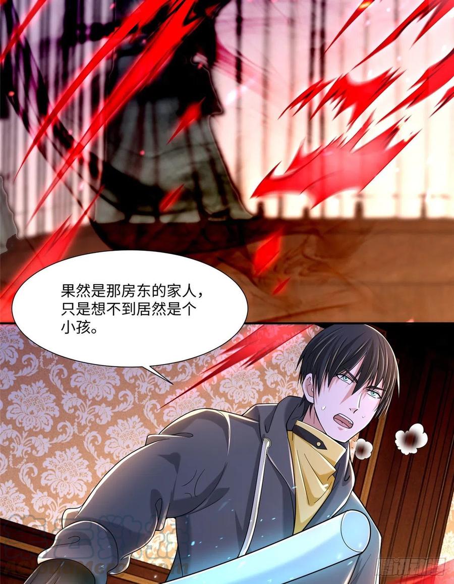 无限邮差百度云漫画,2073图