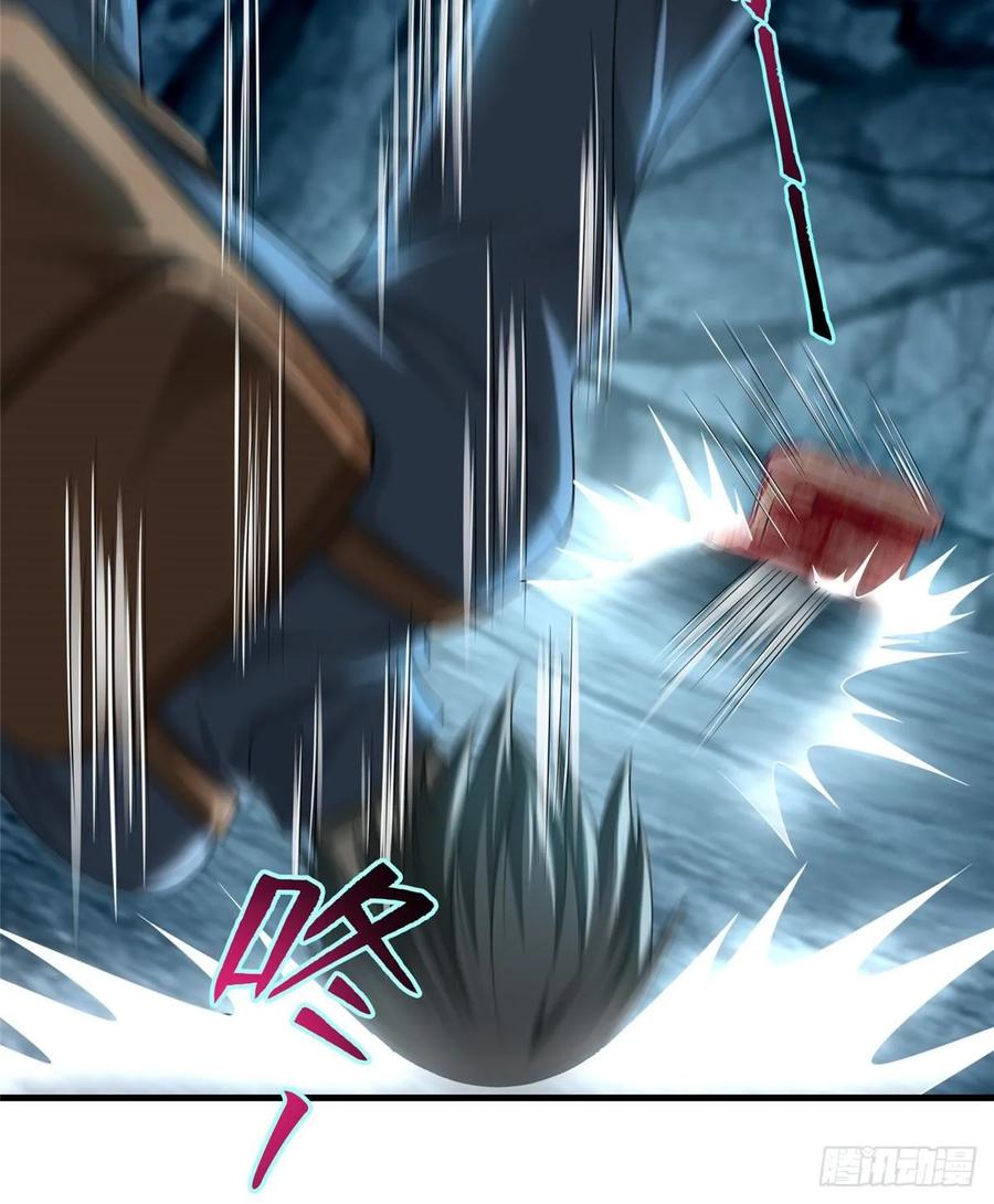 无限邮差漫画,1133图