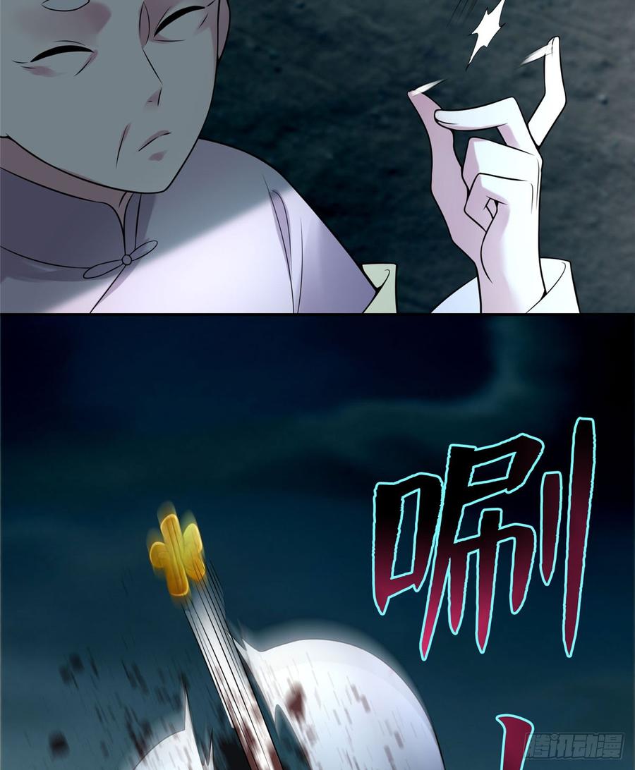 无限邮差漫画,0695图