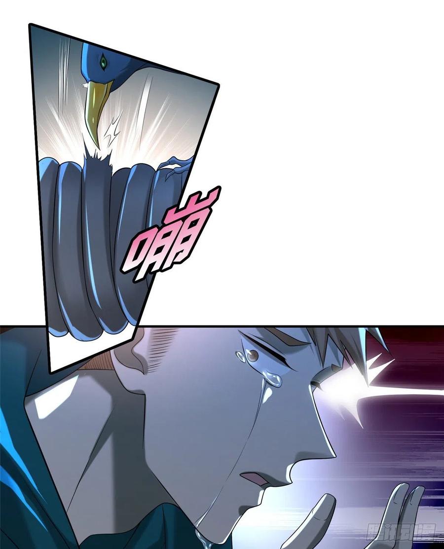 无限邮差漫画,1351图