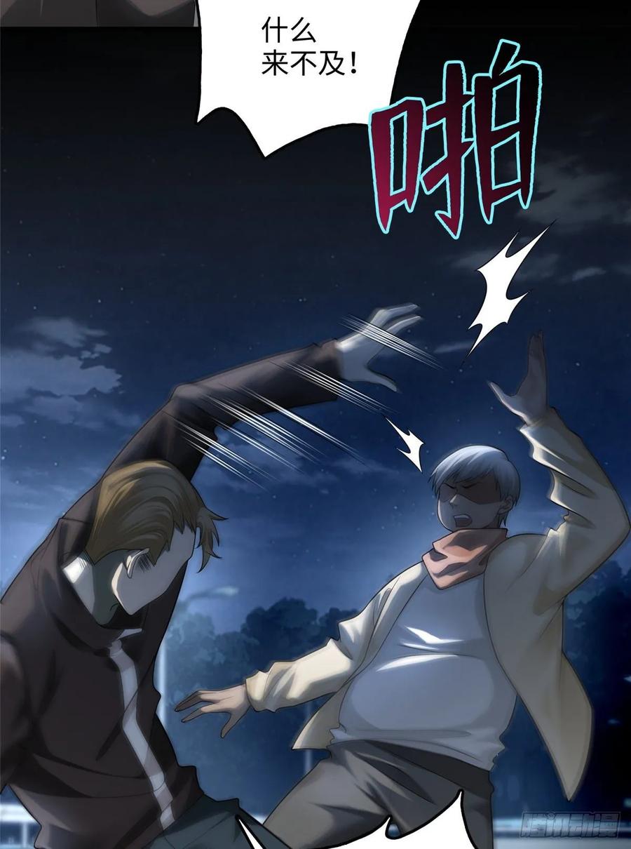 无限邮差漫画,1222图