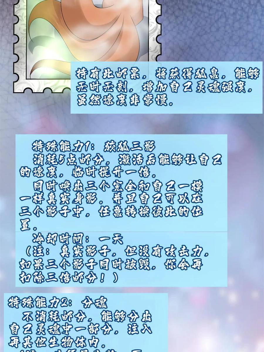 无限邮差漫画,3064图