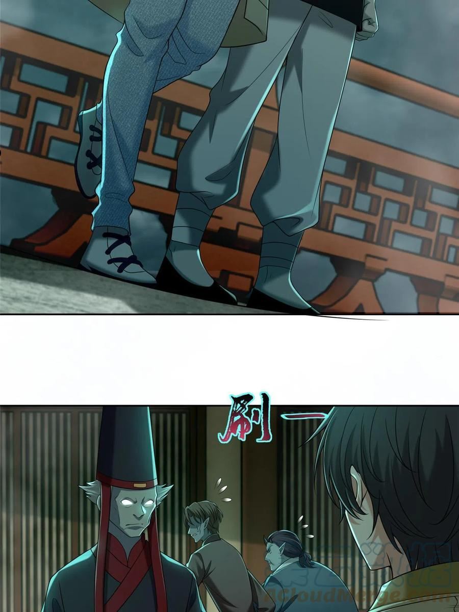 无限邮差漫画,2853图