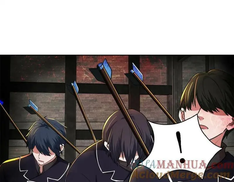 无限邮差漫画,第三百二十四话2图