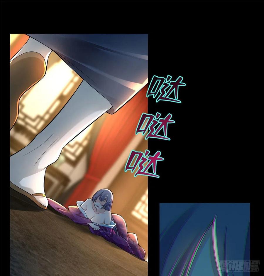 无限邮差漫画,1722图