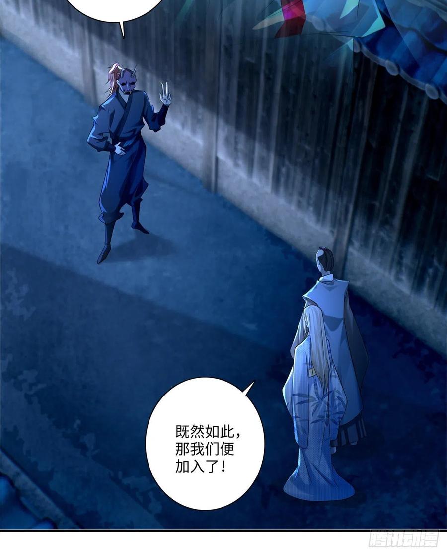 无限邮差漫画,1485图