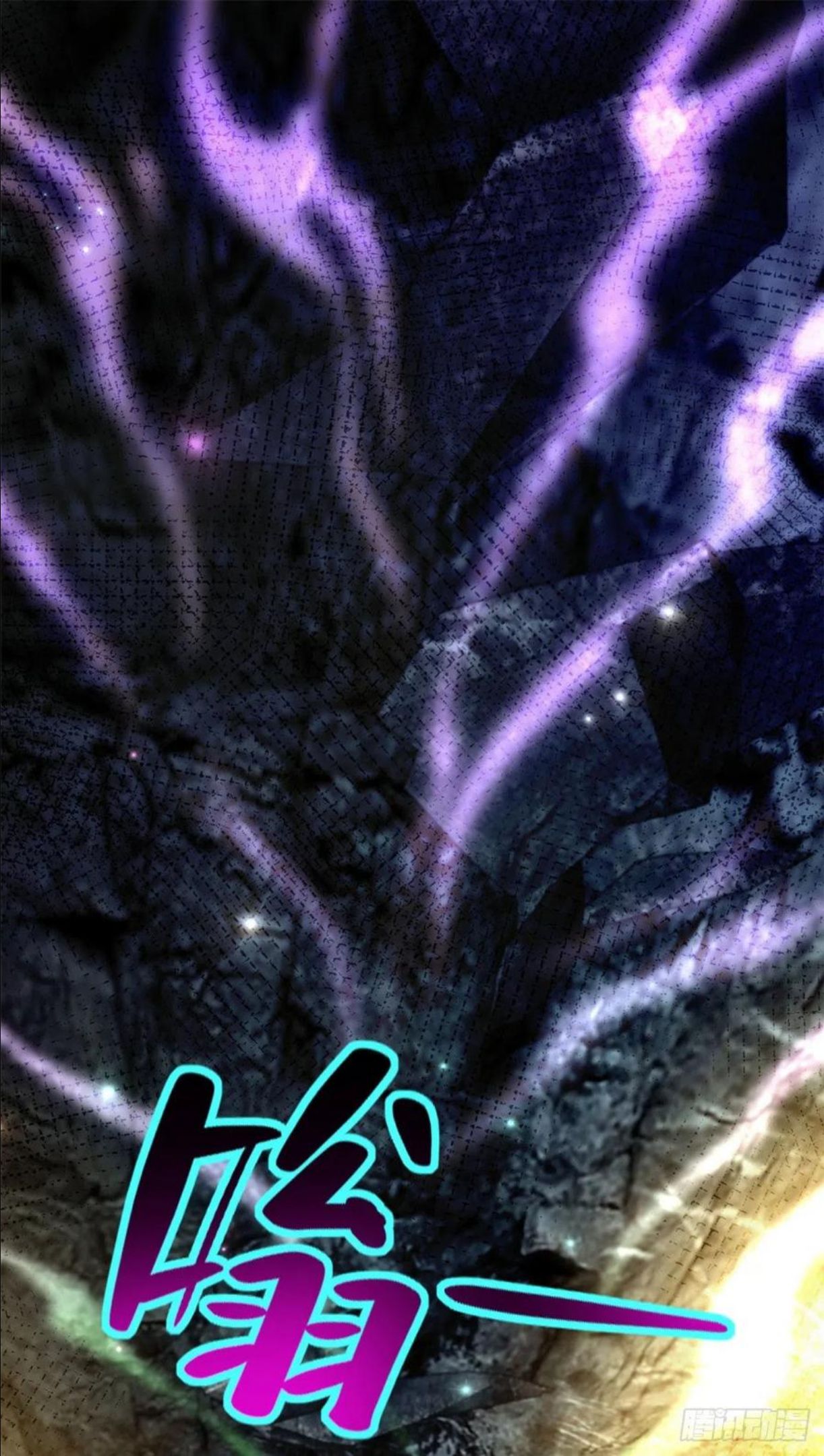 无限邮差漫画,2372图