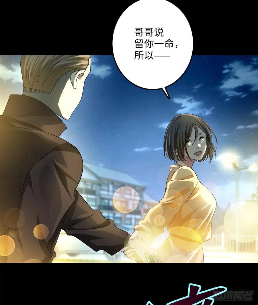 无限邮差漫画,1234图