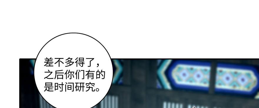 无限邮差免费漫画漫画,0434图