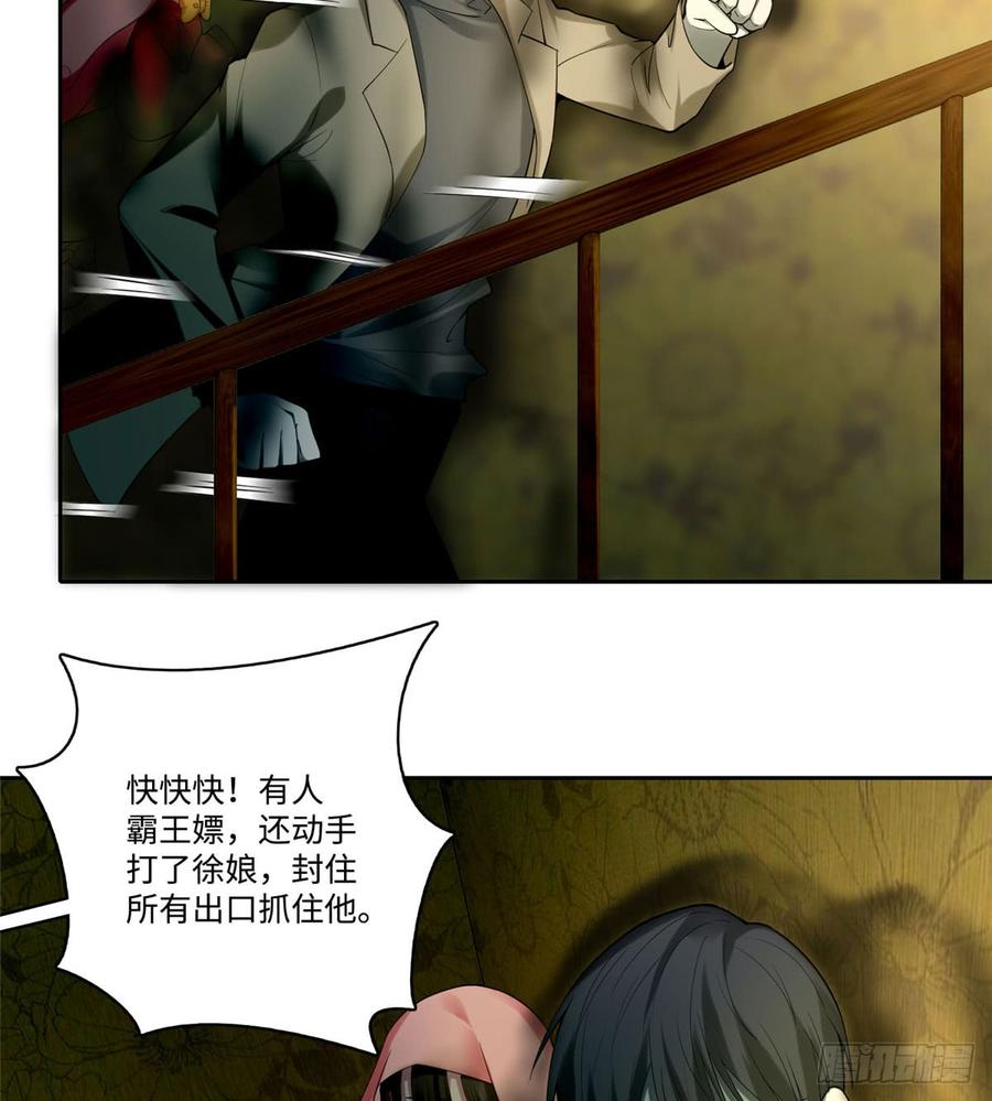 无限邮差漫画,0563图