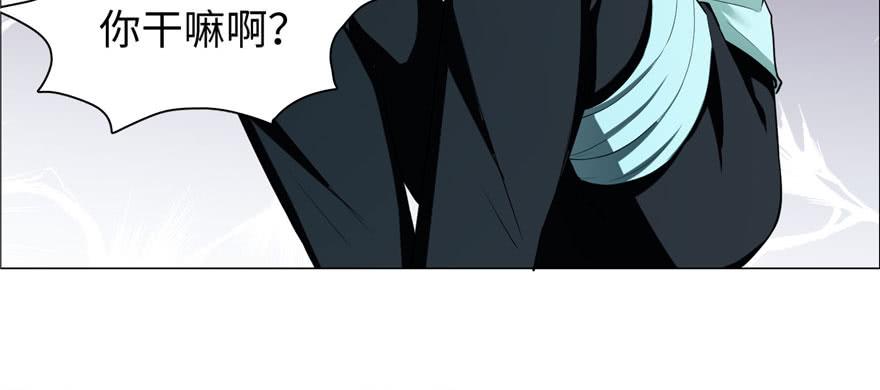 无限邮差百度云漫画,0094图