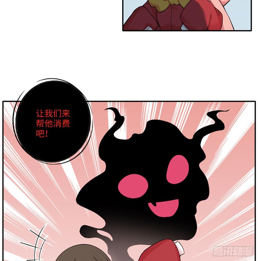 无限邮差百度云漫画,重要通知4图