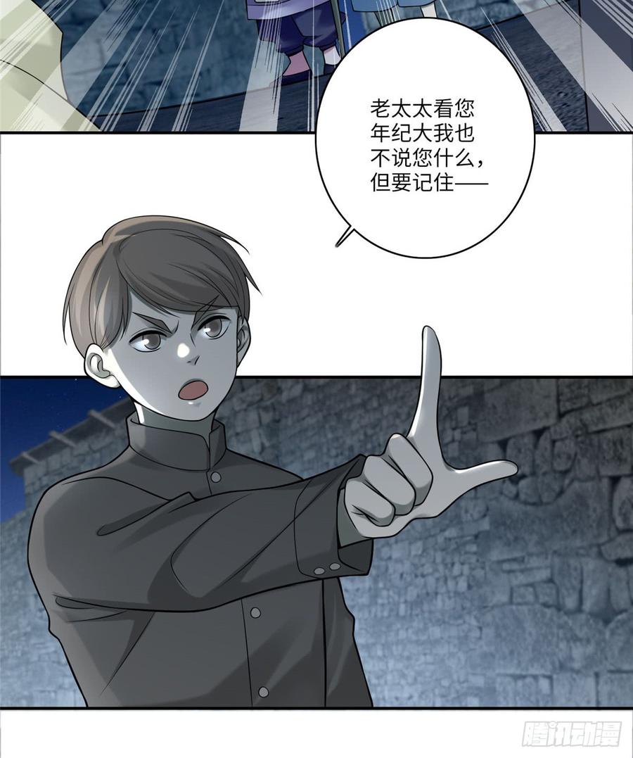 无限邮差漫画,0723图