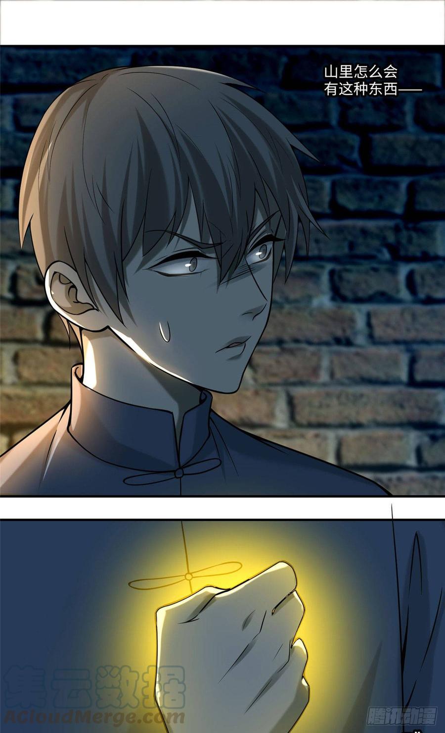 无限邮差漫画,0782图