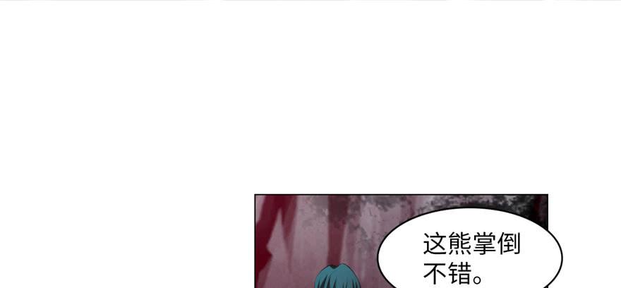无限邮差漫画,0084图