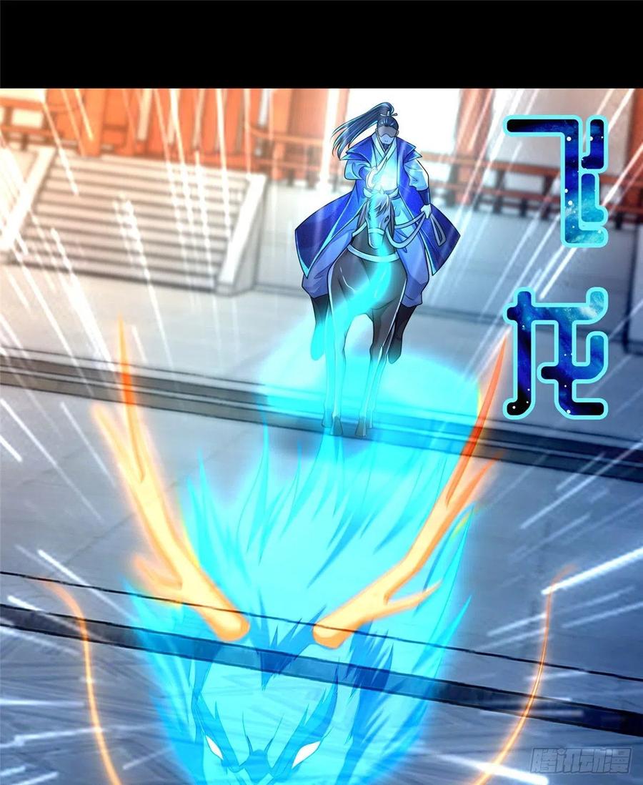 无限邮差漫画,1644图