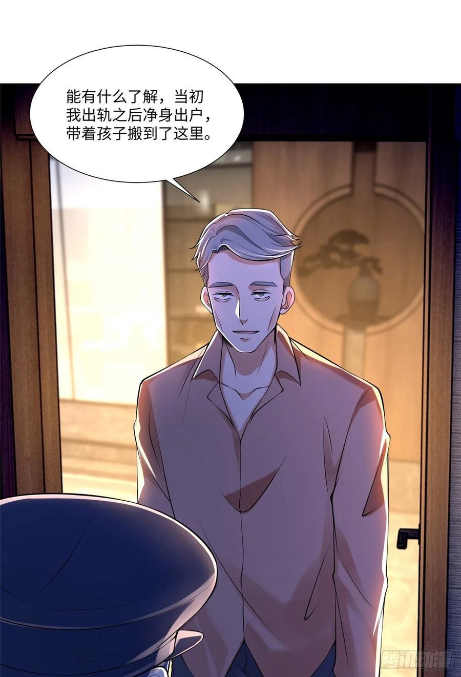 无限邮差漫画,1961图