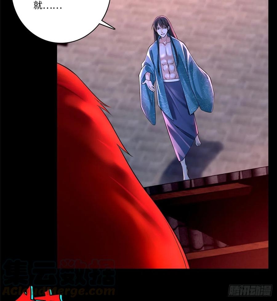 无限邮差漫画,1793图