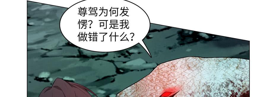 无限邮差漫画,0135图