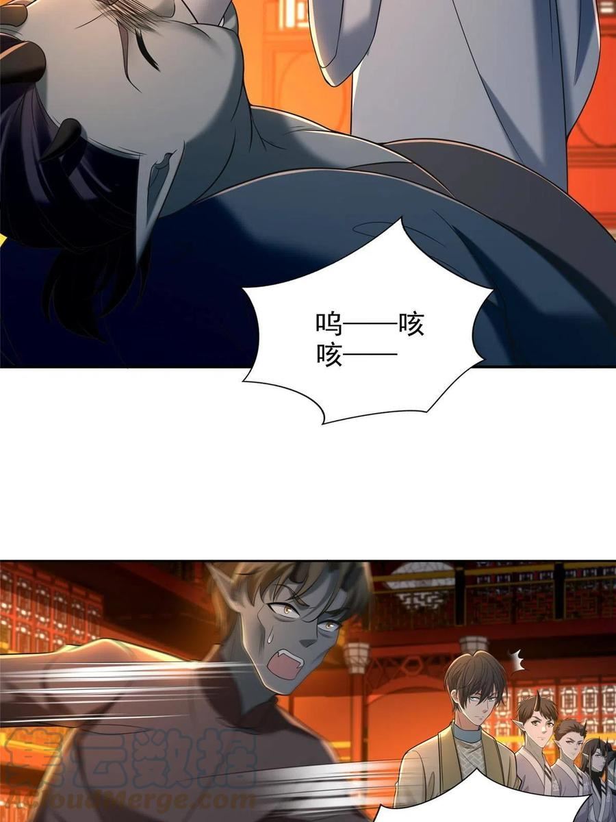 无限邮差漫画,2835图