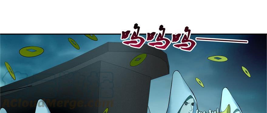 无限邮差漫画,0431图