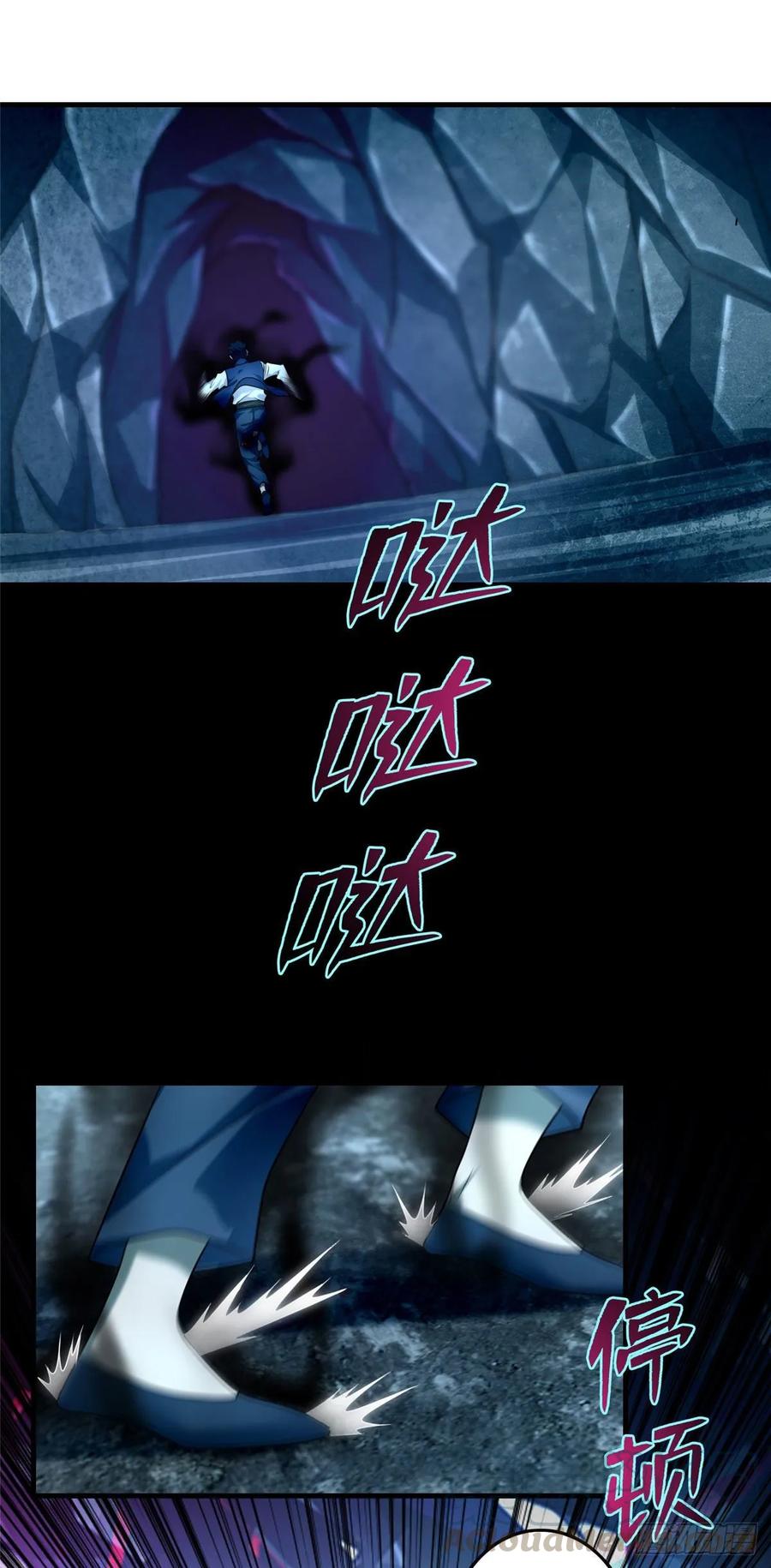 无限邮差漫画,1072图