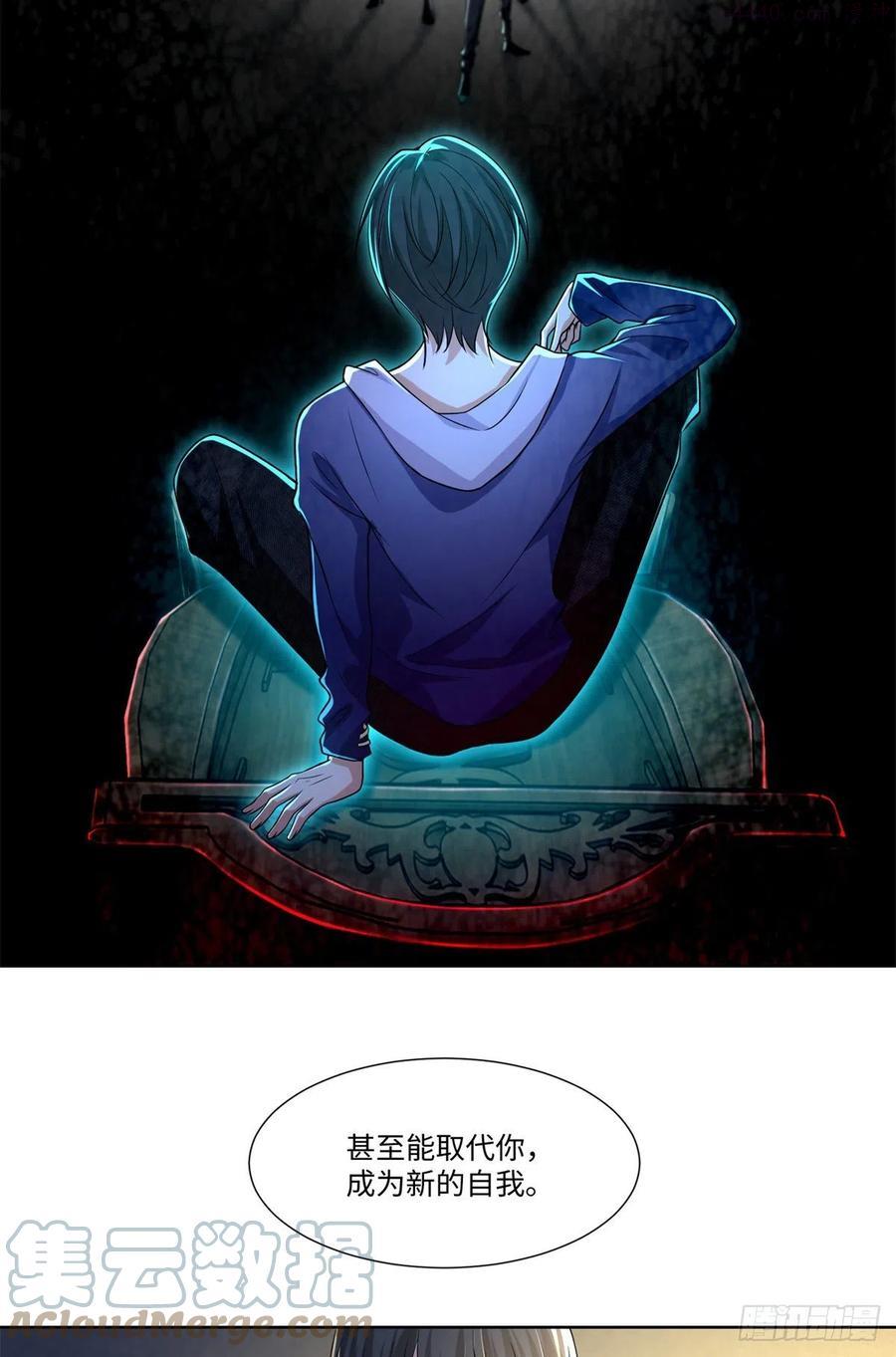 无限邮差漫画,2173图