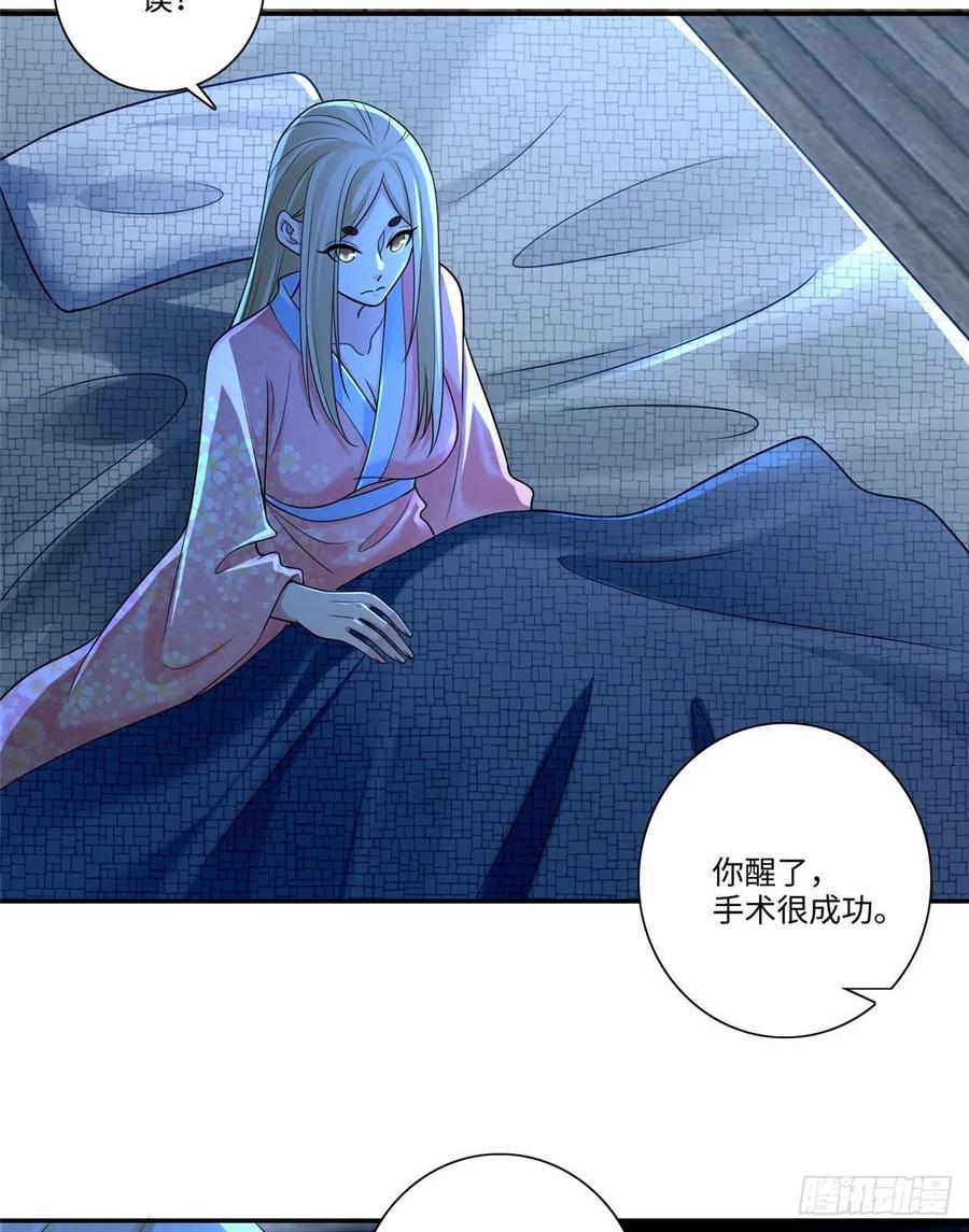 无限邮差漫画酷漫屋漫画,1594图