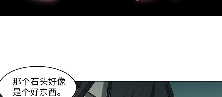 无限邮差漫画,0133图