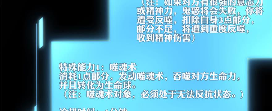 无限邮差漫画,0472图