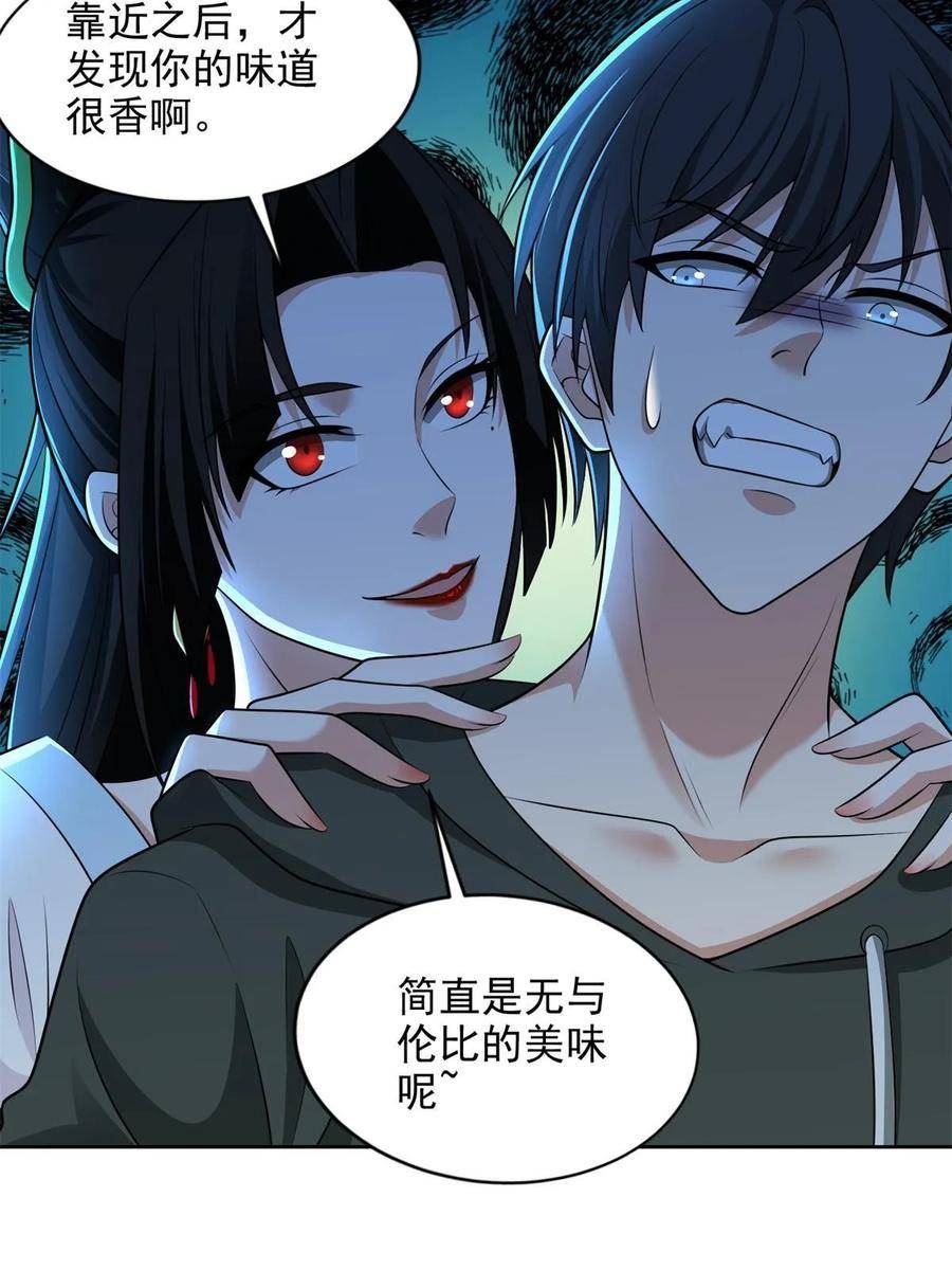 无限邮差漫画,3002图