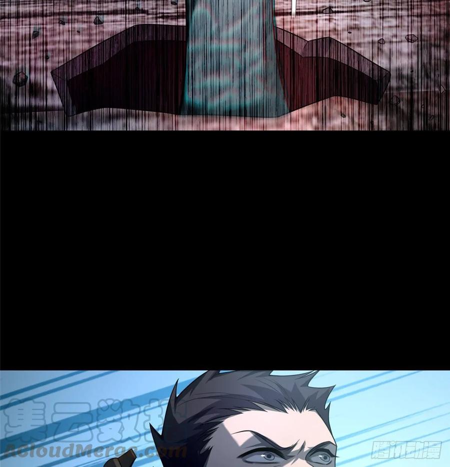 无限邮差漫画,1065图