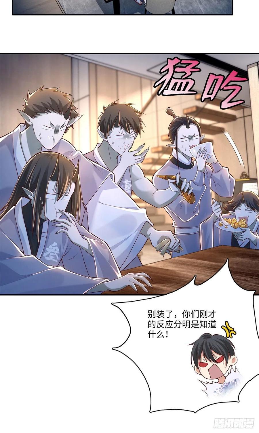 无限邮差漫画,1834图