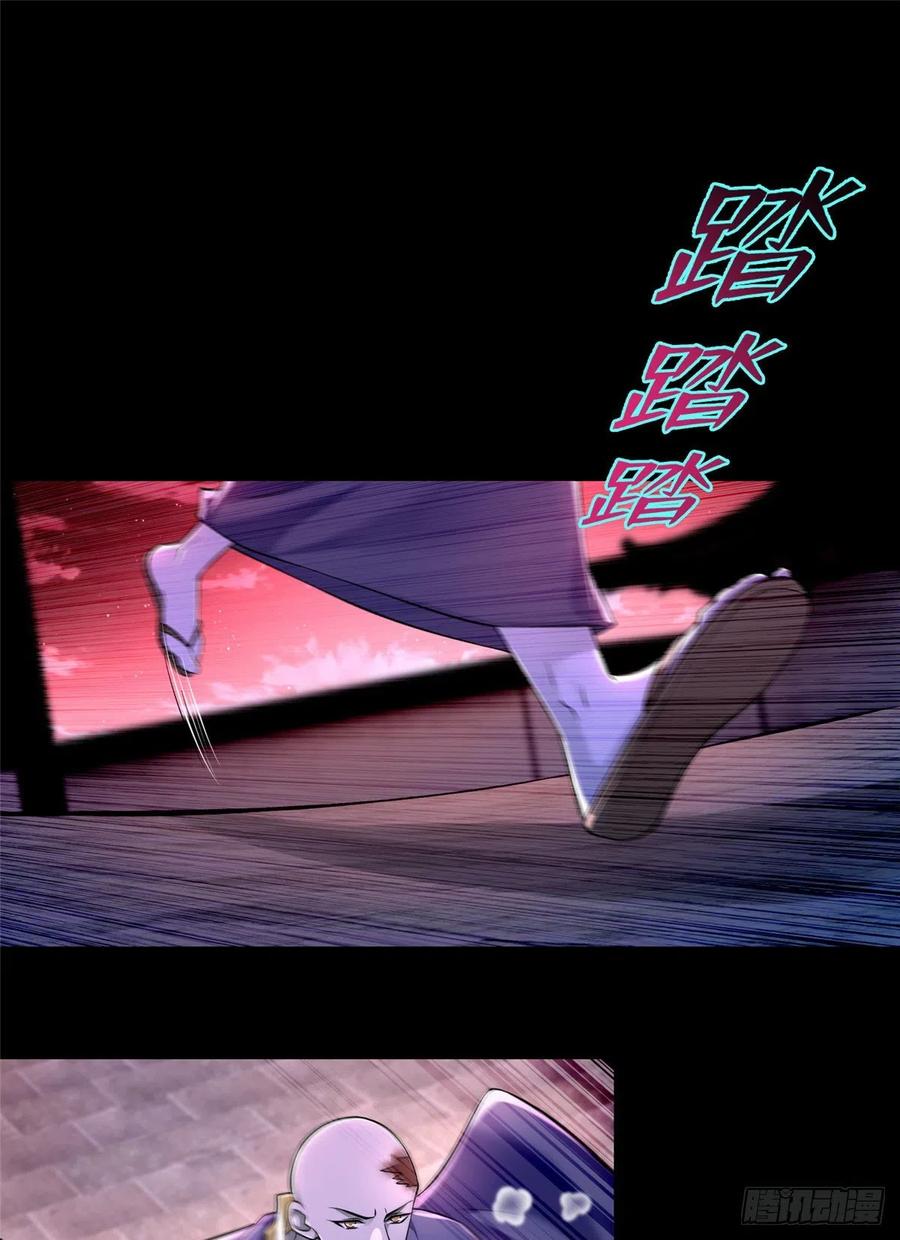 无限邮差漫画,1782图